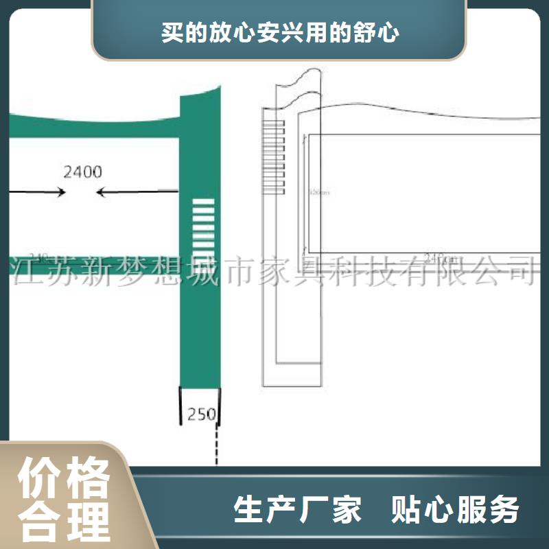 防雨宣传栏直供厂家