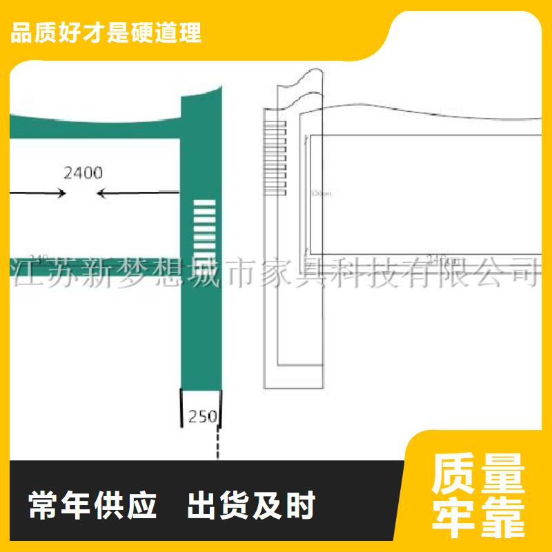 宣傳欄村標采購無憂