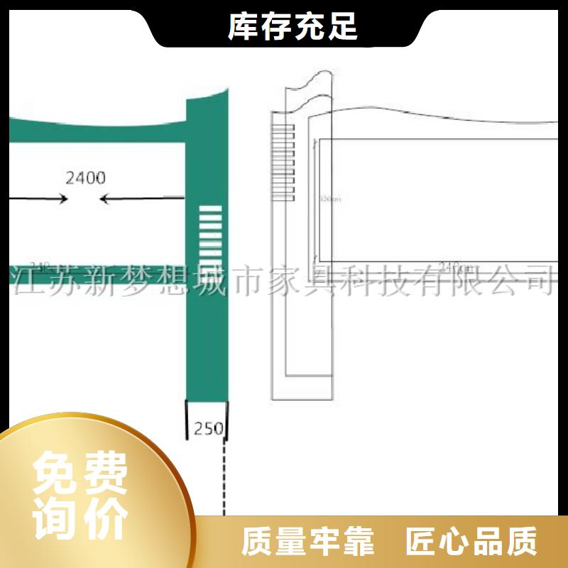 黨建宣傳欄終身質(zhì)保