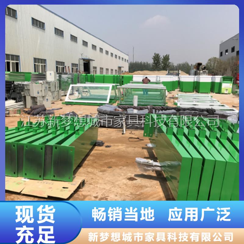 宣傳欄對質量負責