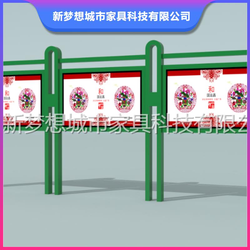 廣告宣傳欄來(lái)圖定制