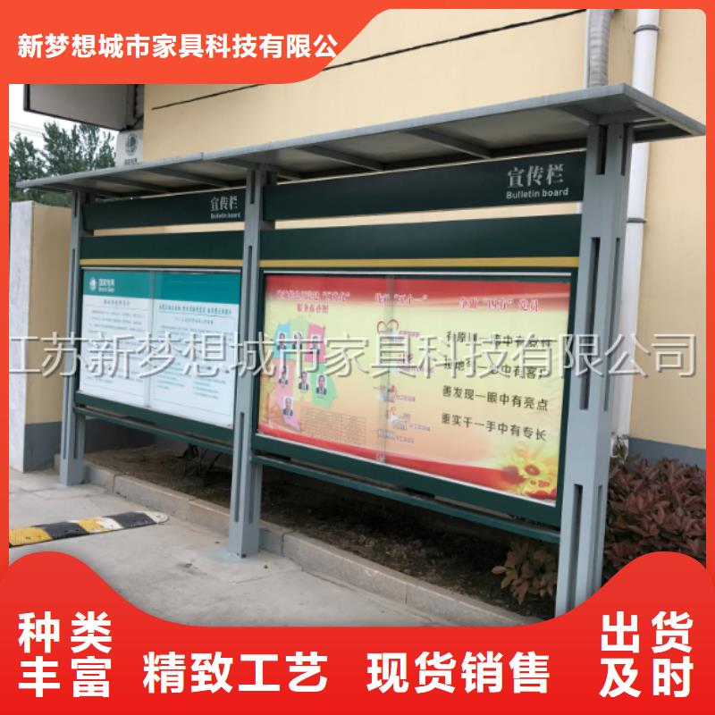 宣傳欄校園閱報欄品質優選