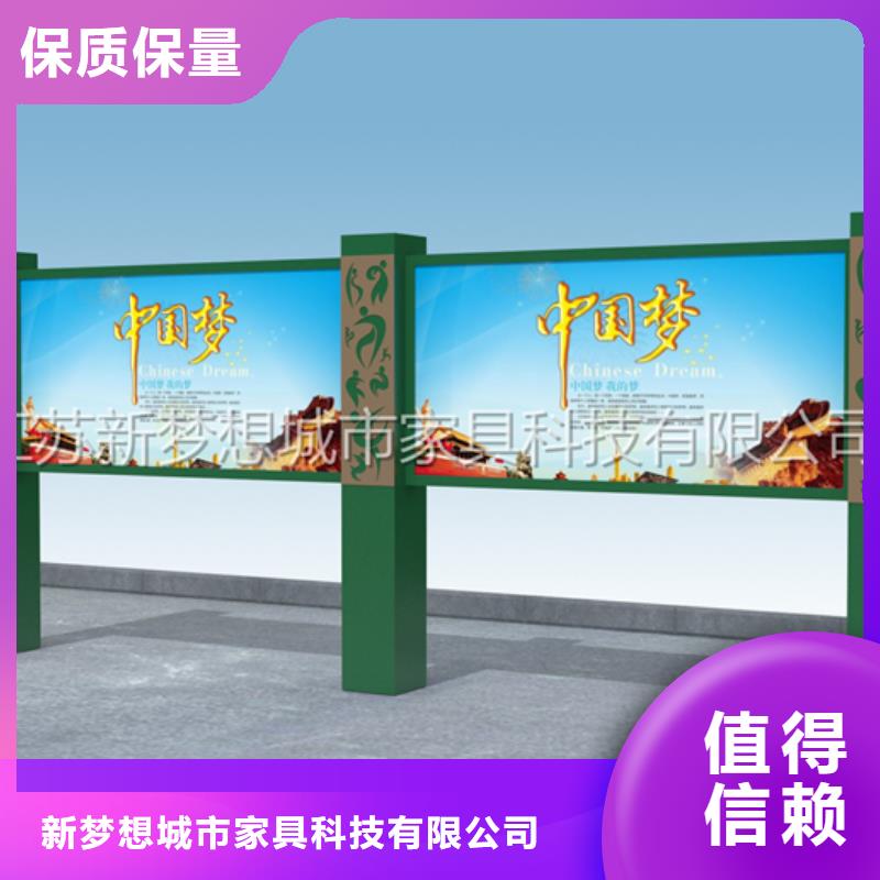 黨建宣傳欄廠家直供