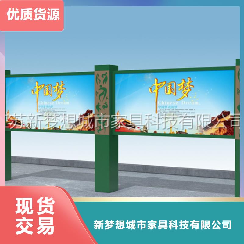 工廠宣傳欄來圖定制