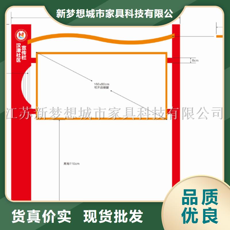 宣傳欄_【公共垃圾箱】好貨有保障
