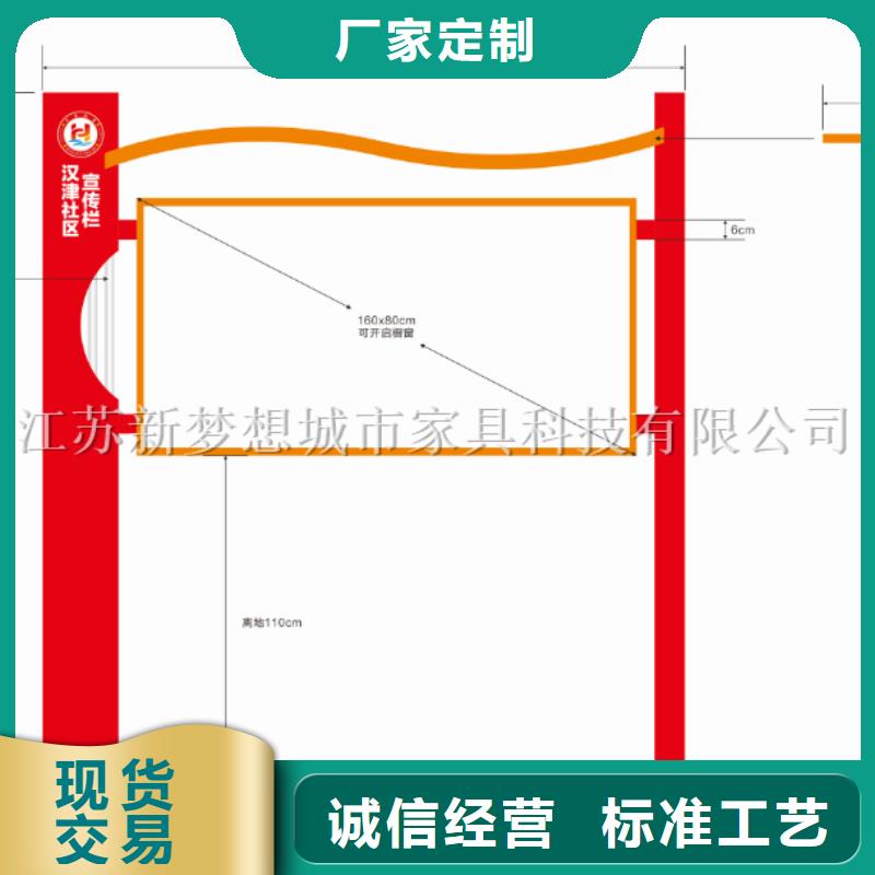宣傳欄超薄燈箱精致工藝