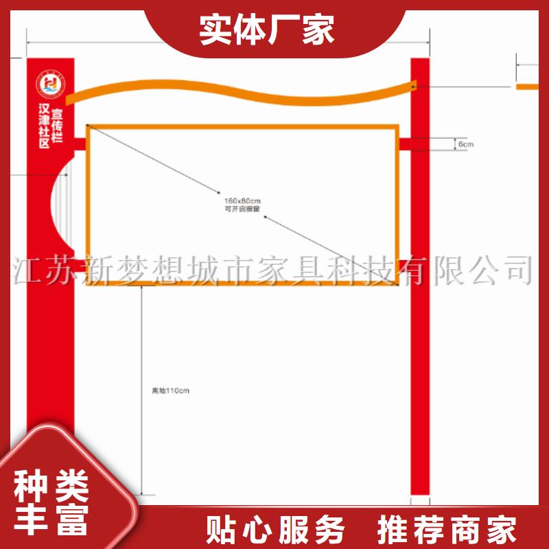 烤漆宣傳欄全國配送