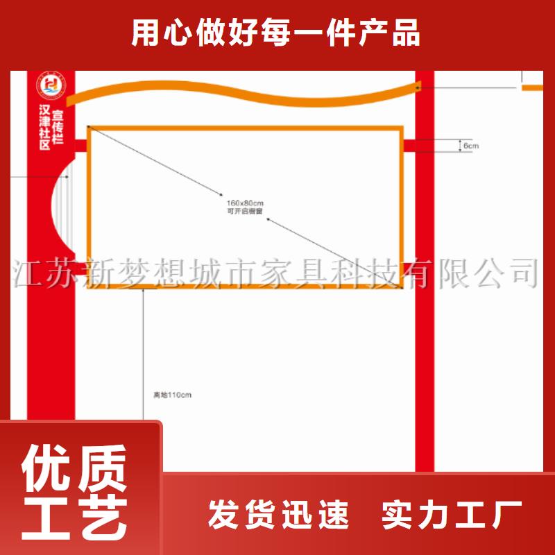 宣傳欄商場精神堡壘細節(jié)嚴格凸顯品質