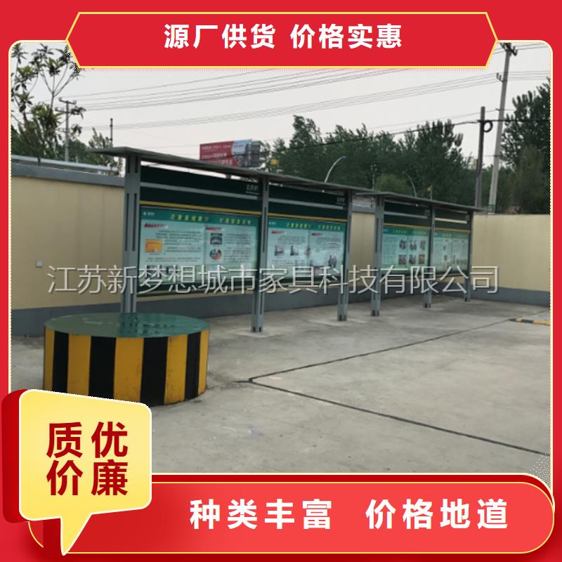 公司宣傳欄購買