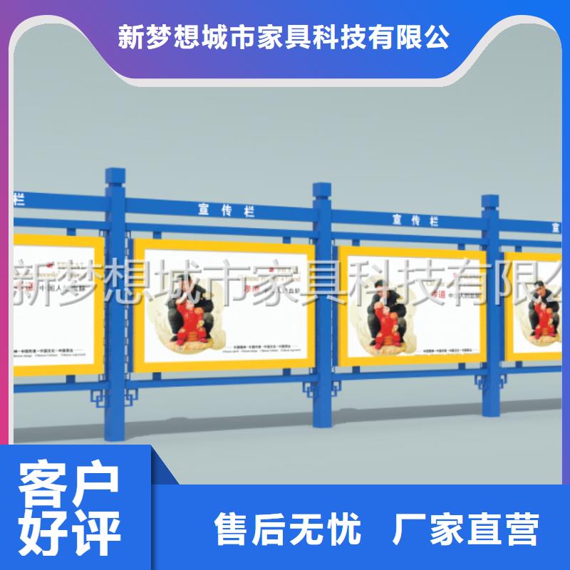 【宣傳欄不銹鋼宣傳欄可定制】