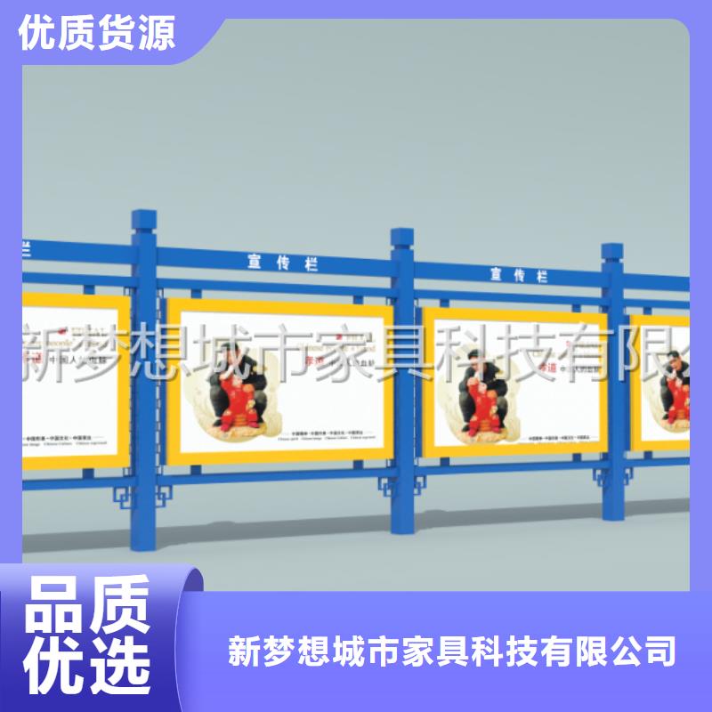 【宣傳欄不銹鋼公交站臺品質(zhì)卓越】
