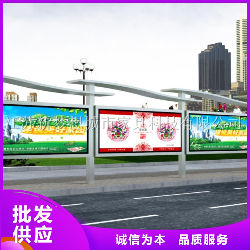 宣傳欄價值觀廣告牌嚴格把控質量