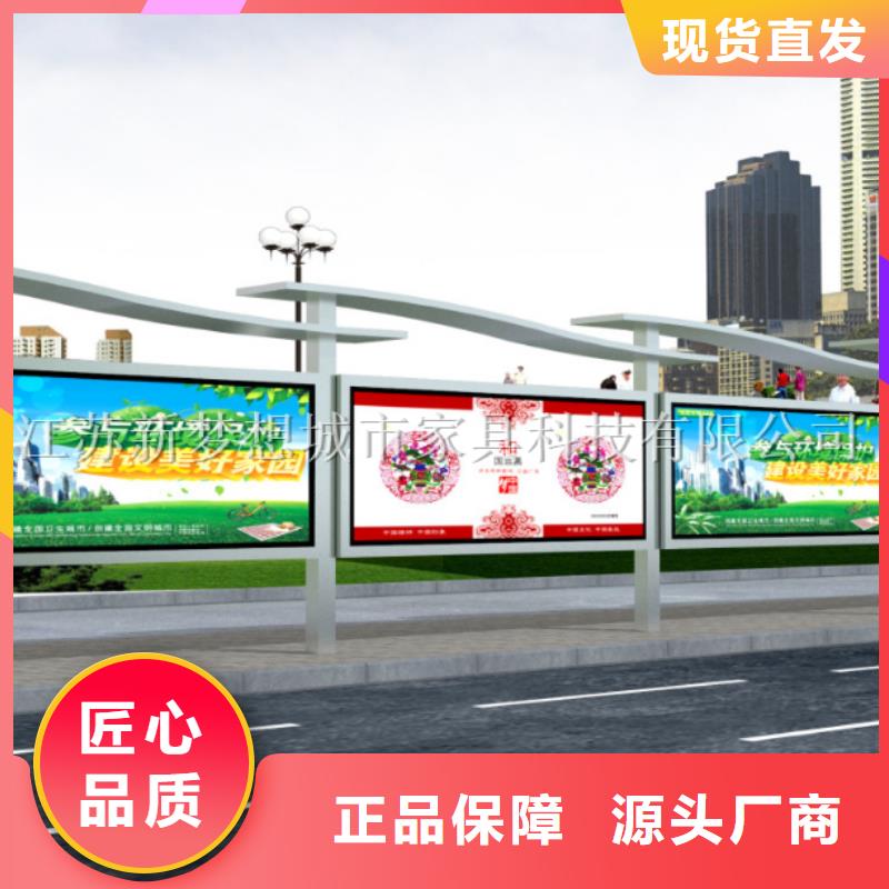 文化宣傳欄銷售