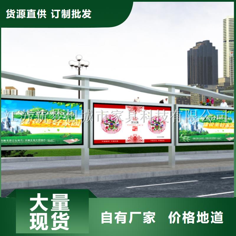 廣告宣傳欄來圖定制