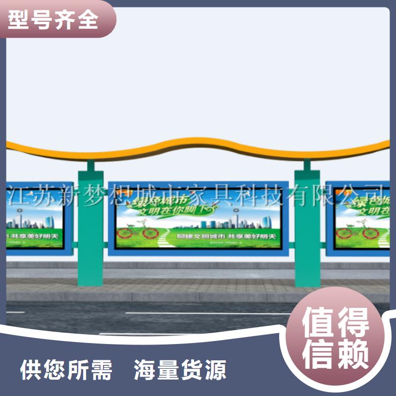 【宣傳欄-垃圾分類亭滿足客戶需求】