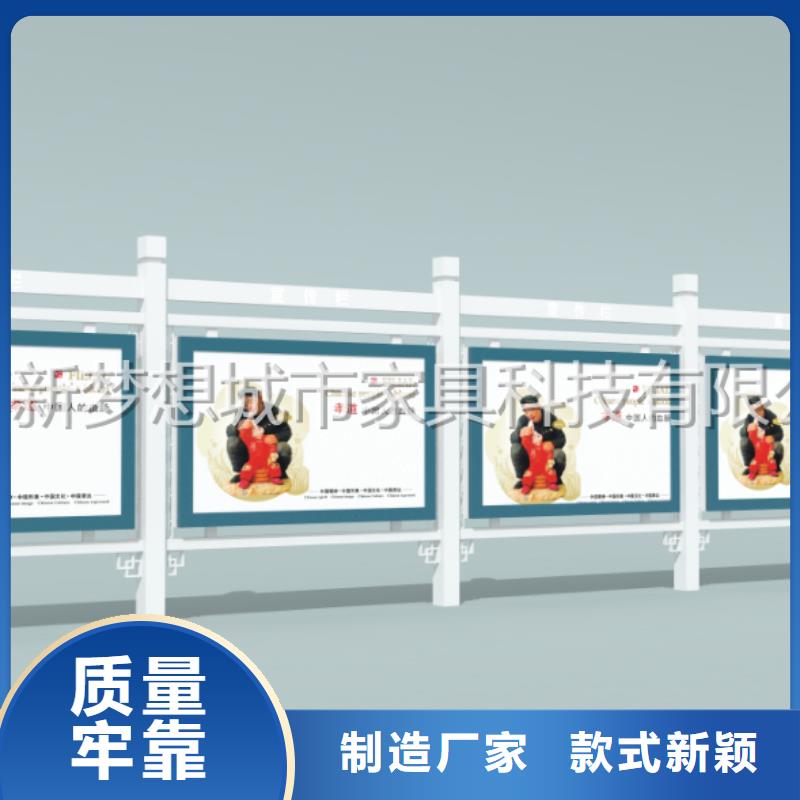 不銹鋼公告欄終身質保