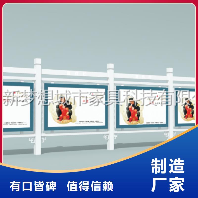 廣告宣傳欄來(lái)圖定制