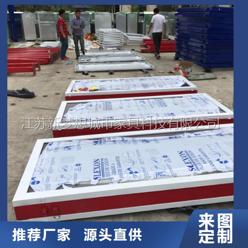 文化宣傳欄品質放心