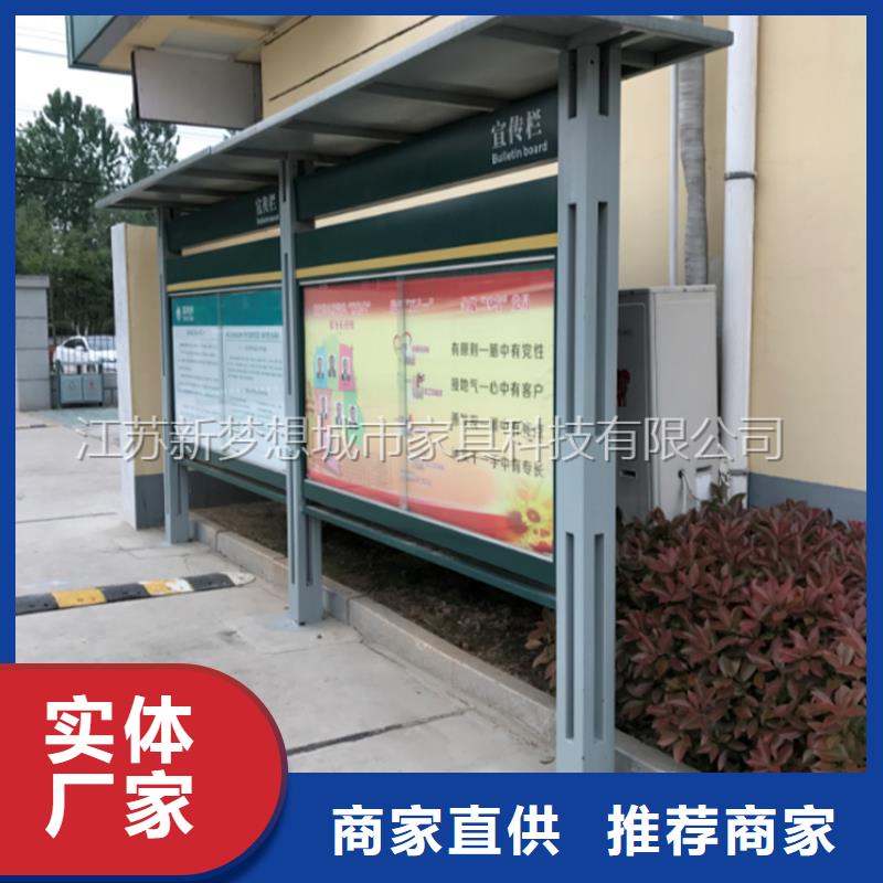 公司宣傳欄產(chǎn)品介紹