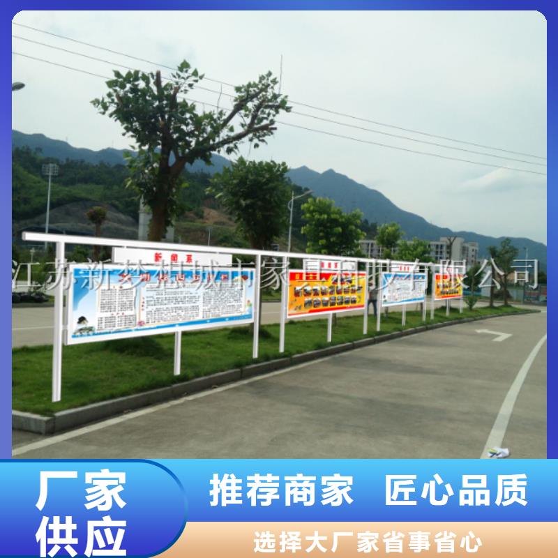 宣傳欄-景區宣傳欄保障