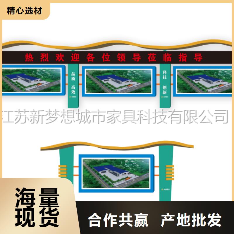 黨建宣傳欄批發價格