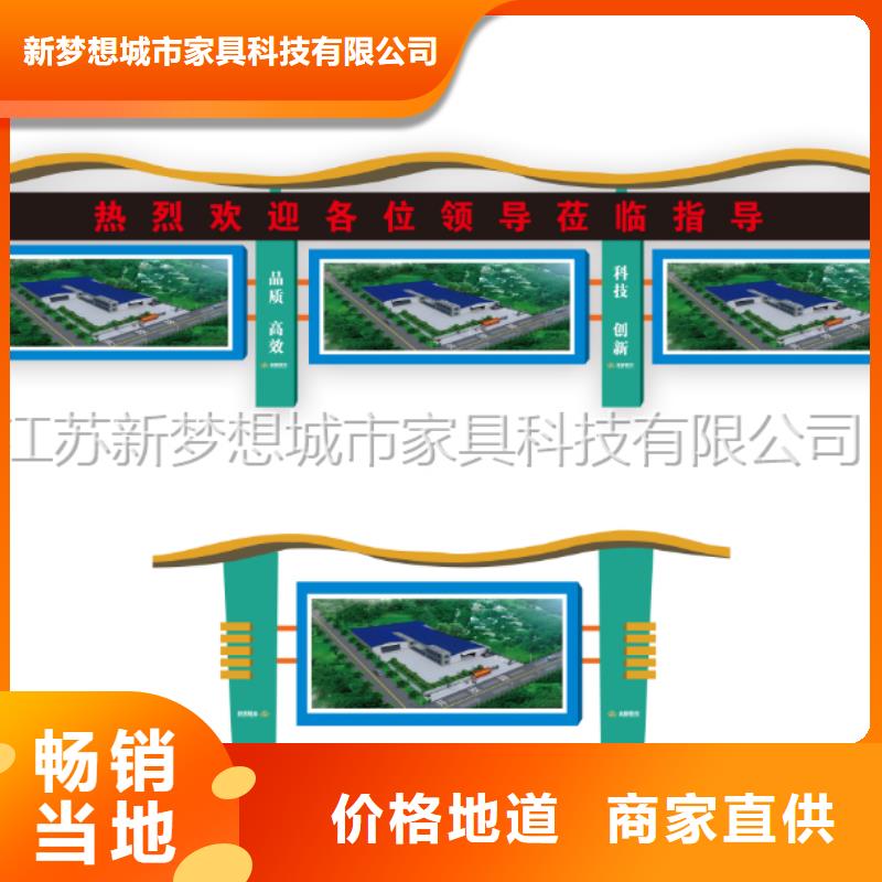 宣傳欄換畫燈箱資質認證