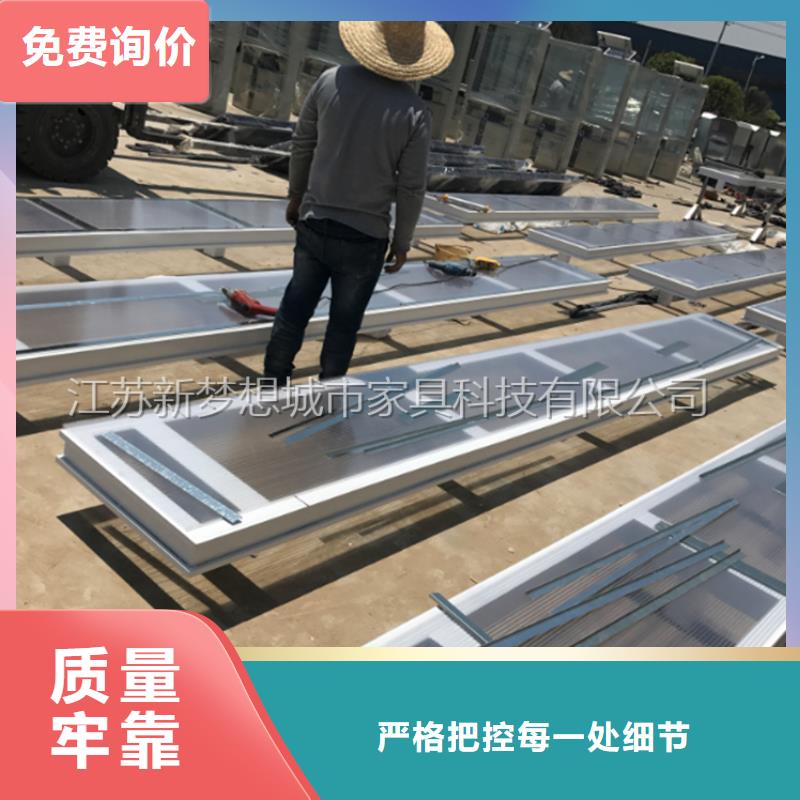 社區宣傳欄圖片