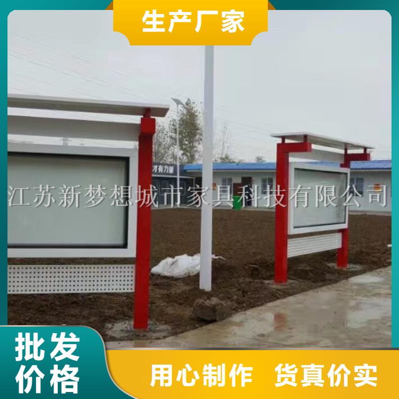 【宣傳欄不銹鋼宣傳欄可定制】