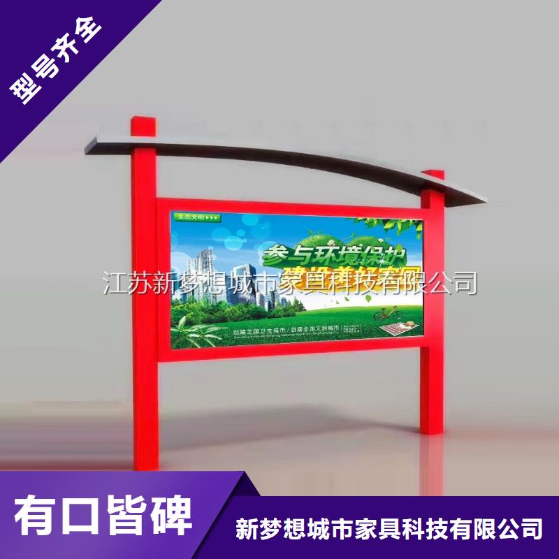 宣傳欄,【鋁合金宣傳欄】產品參數