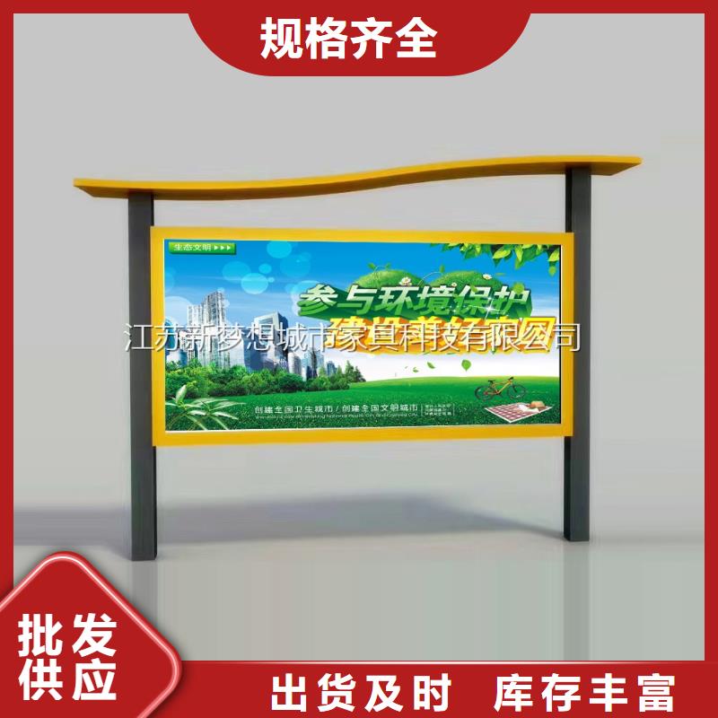 宣傳欄貨源報價