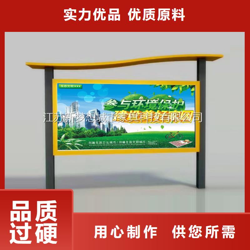 工廠宣傳欄來圖定制