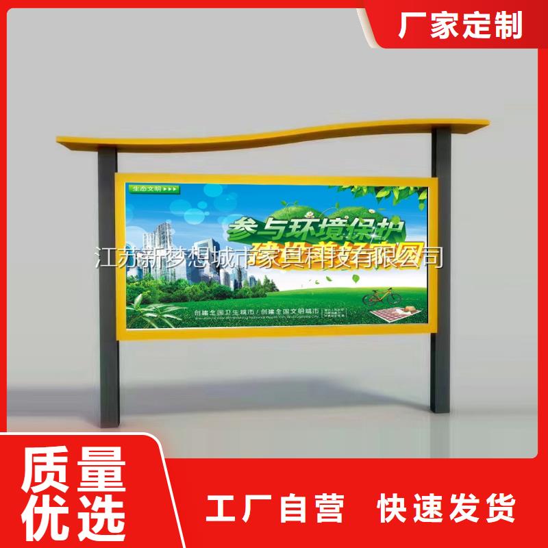 學(xué)校宣傳欄在線報價