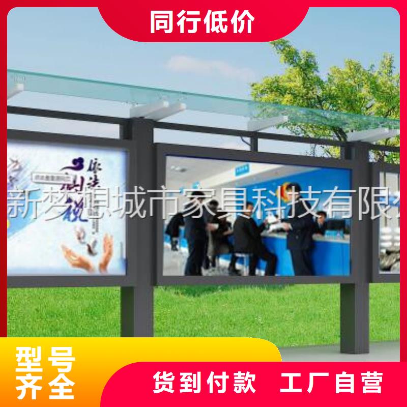 社區宣傳欄多重優惠