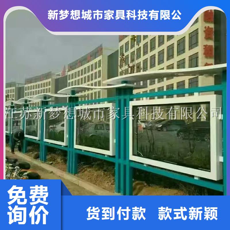 宣傳欄校園宣傳欄優良材質