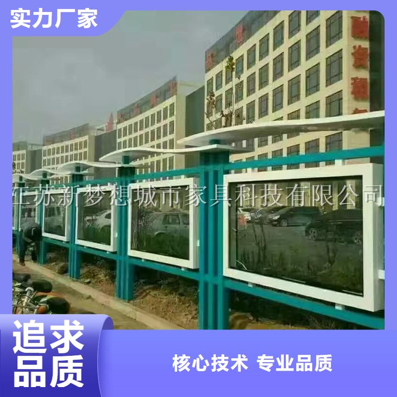 社區宣傳欄廠家