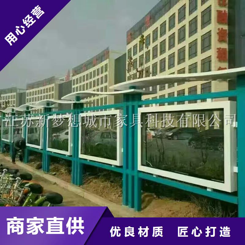 不銹鋼宣傳欄支持定制