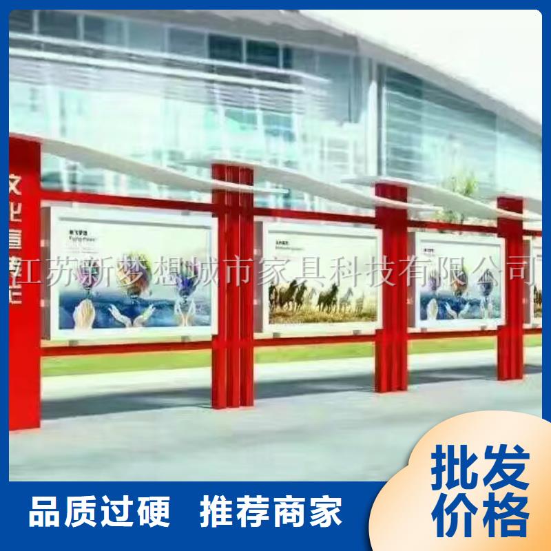 公司宣傳欄在線咨詢