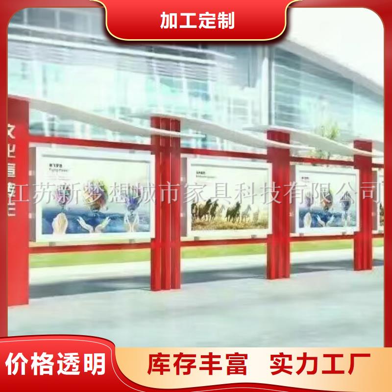 黨建宣傳欄廠家