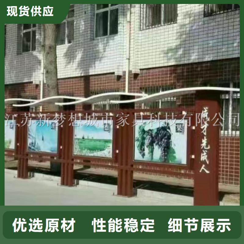 宣傳欄精神堡壘免費安裝