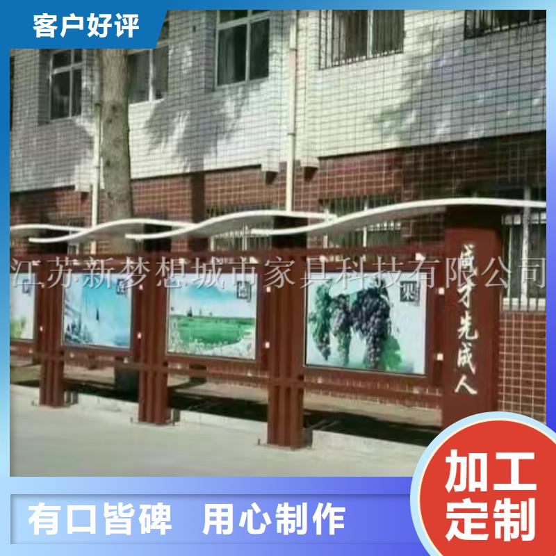 宣傳欄_社區閱報欄講信譽保質量