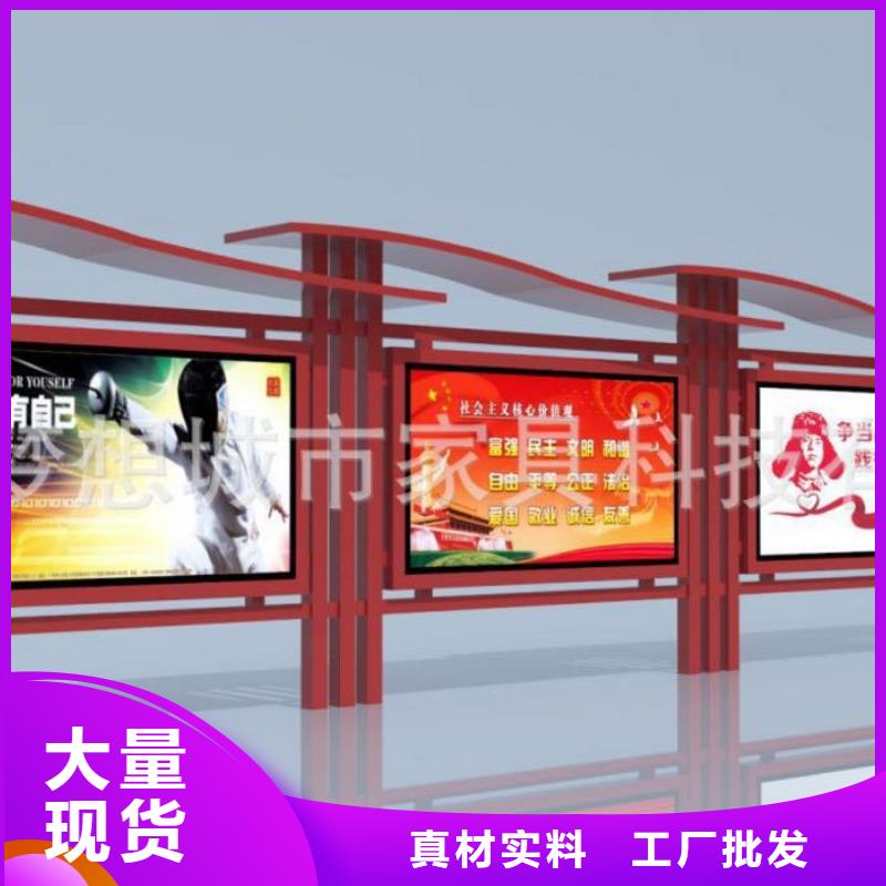 太陽能發光宣傳欄品質優