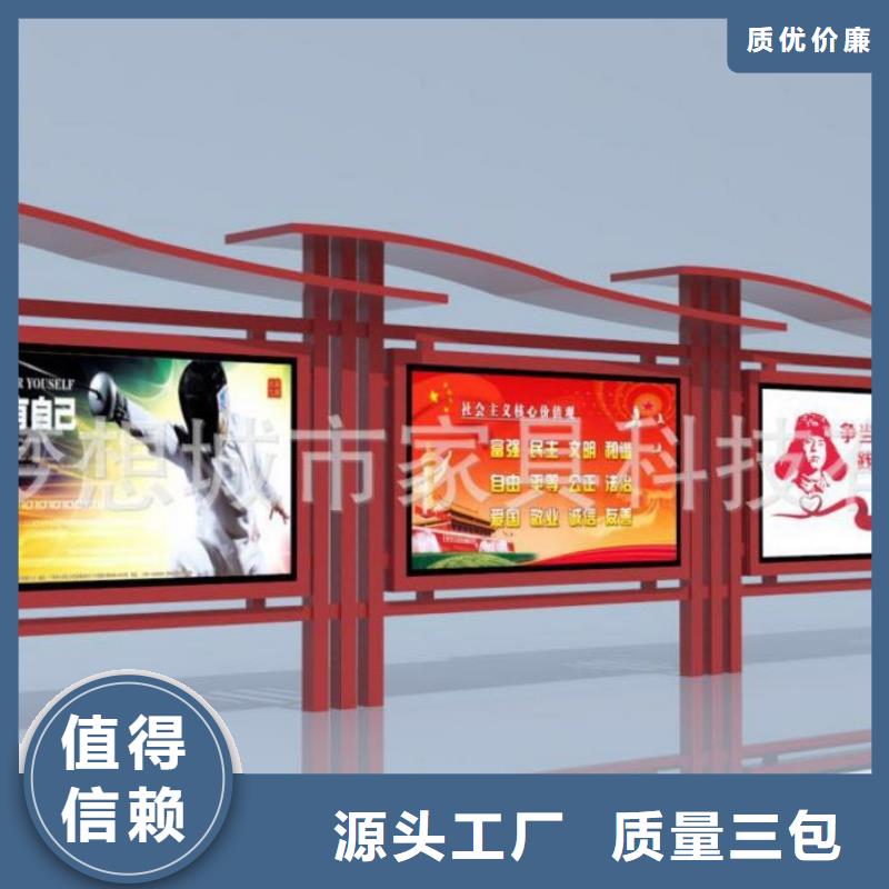 黨建宣傳欄終身質(zhì)保