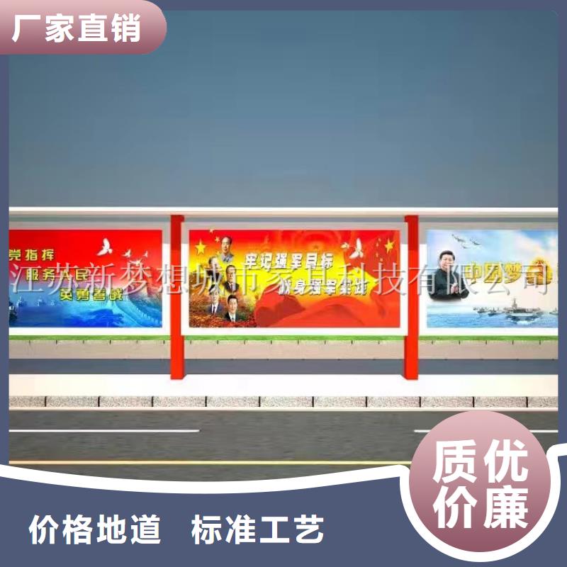社區(qū)宣傳欄發(fā)貨快