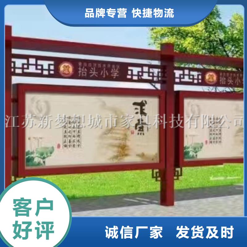 宣傳欄-房地產(chǎn)精神堡壘精工打造