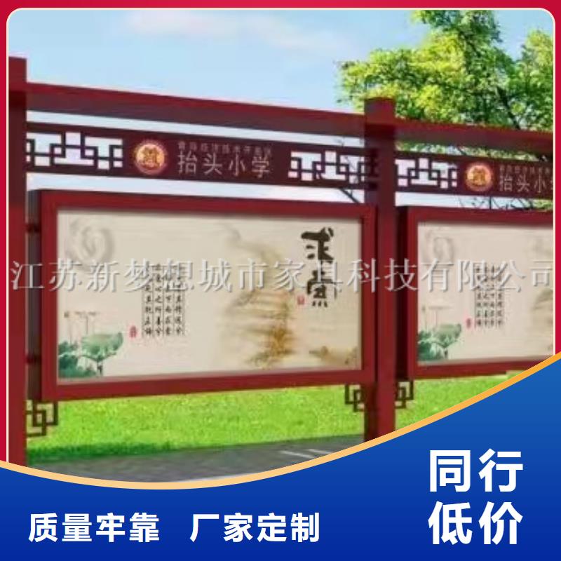 學校宣傳欄貨真價實