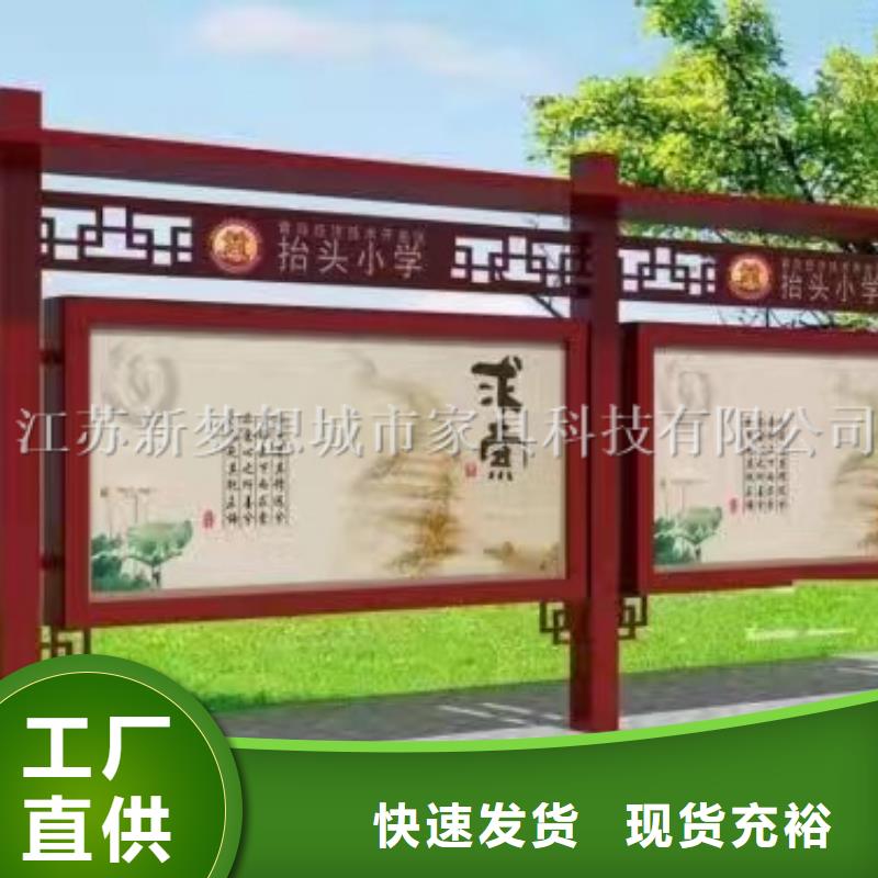 【宣傳欄】景區精神堡壘支持非標定制