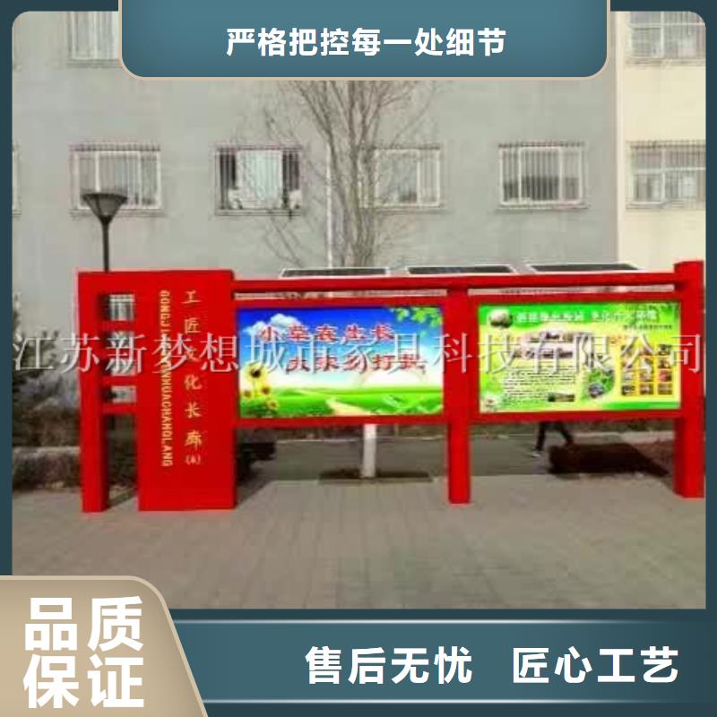 宣傳欄質量不佳盡管來找我