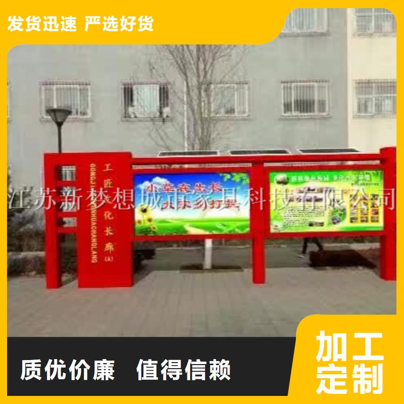 文化宣傳欄銷售