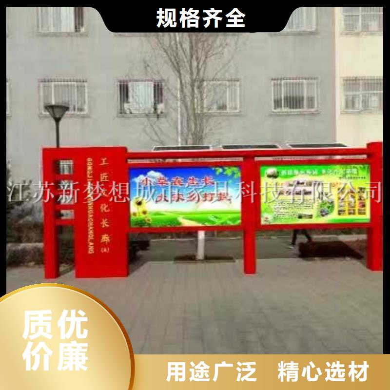社區宣傳欄圖片