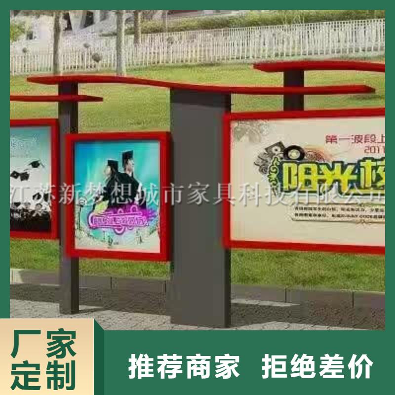 液壓開啟宣傳欄安裝